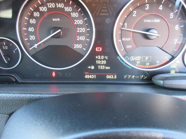 ３シリーズ ３２０ｉ　Ｍスポーツ　ＭパフォーマンスパフォーマンスナビバックカメラＥＴＣドラレコ（15枚目）