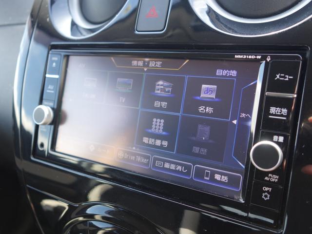 ｅ－パワー　Ｘ　ＦＯＵＲ　４ＷＤ／純正メモリナビ／Ｂｌｕｅｔｏｏｔｈ／ＣＤ／ＤＶＤ／ＬＥＤヘッドライト／衝突被害軽減システム／レーンキープアシスト／ＶＤＣ／レーダークルコン／盗難防止装置／アラウンドビューモニター／ワンオーナー(6枚目)