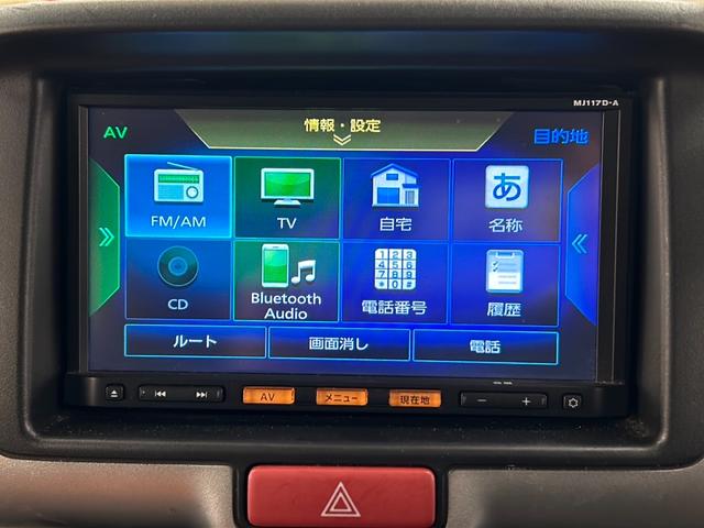 ＮＶ１００クリッパーバン ＧＸ　４ＷＤ　衝突軽減ブレーキ　純正ナビ　ＣＤ　ＤＶＤ　ＳＤ　ｉＰｏｄ　ＵＳＢ　ＢＴ　フルセグＴＶ　横滑り防止装置　ヘッドライトレベライザー　リアヒーター　ミラーヒーター　純正フロアマット（14枚目）