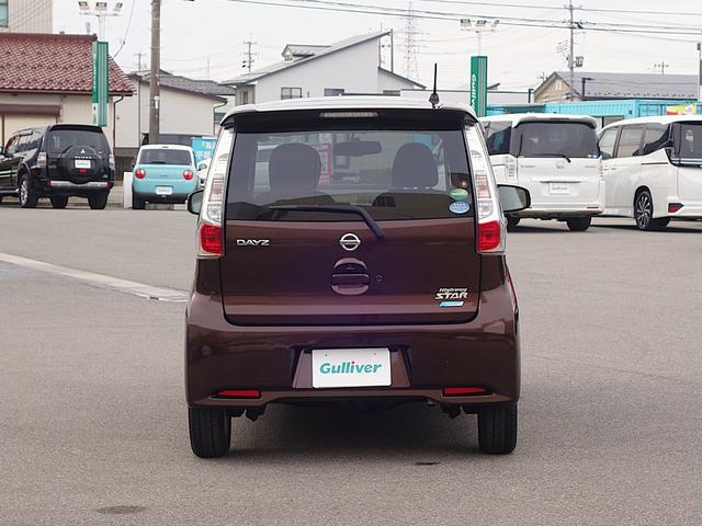 デイズ ハイウェイスター X 4WD ワンオーナー 純正SDナビ CD DVD BT フルセグ USB AUX 全周囲カメラ シートヒーター 純正アルミ スマートルームミラー 電動格納ウィンカーミラー フォグ スマートキー ETC(17枚目)