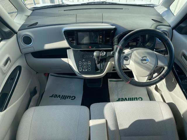 デイズルークス X 衝突軽減 純正ディスプレイオーディオ BT AM/FM iPod 全周囲カメラ 両側電動スライド アイドリングストップ ステアリングスイッチ 電動格納ミラー インテリジェントルームミラー スマートキー(2枚目)