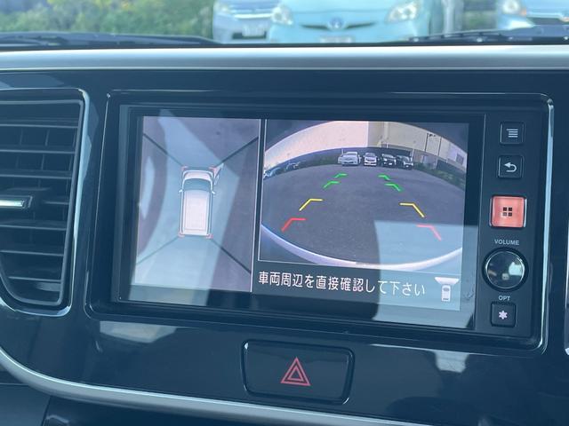 デイズルークス X 衝突軽減 純正ディスプレイオーディオ BT AM/FM iPod 全周囲カメラ 両側電動スライド アイドリングストップ ステアリングスイッチ 電動格納ミラー インテリジェントルームミラー スマートキー(7枚目)