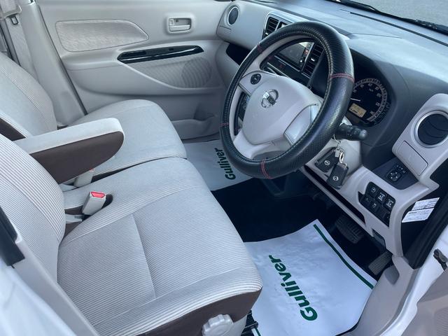 デイズルークス X 衝突軽減 純正ディスプレイオーディオ BT AM/FM iPod 全周囲カメラ 両側電動スライド アイドリングストップ ステアリングスイッチ 電動格納ミラー インテリジェントルームミラー スマートキー(12枚目)