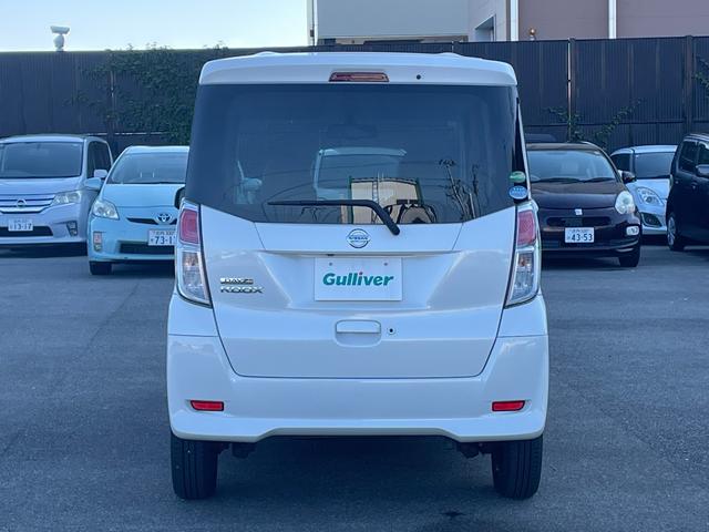 デイズルークス X 衝突軽減 純正ディスプレイオーディオ BT AM/FM iPod 全周囲カメラ 両側電動スライド アイドリングストップ ステアリングスイッチ 電動格納ミラー インテリジェントルームミラー スマートキー(17枚目)