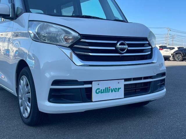 デイズルークス X 衝突軽減 純正ディスプレイオーディオ BT AM/FM iPod 全周囲カメラ 両側電動スライド アイドリングストップ ステアリングスイッチ 電動格納ミラー インテリジェントルームミラー スマートキー(25枚目)