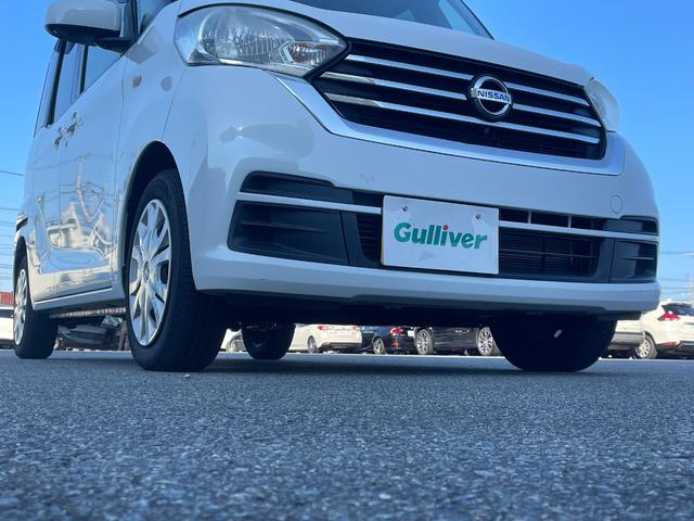 デイズルークス X 衝突軽減 純正ディスプレイオーディオ BT AM/FM iPod 全周囲カメラ 両側電動スライド アイドリングストップ ステアリングスイッチ 電動格納ミラー インテリジェントルームミラー スマートキー(26枚目)