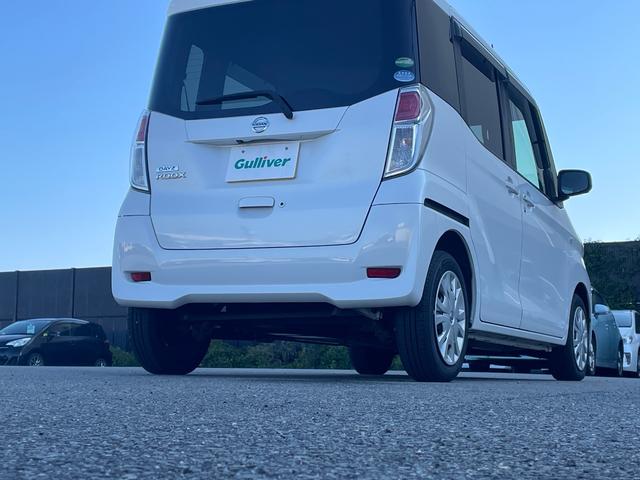 デイズルークス X 衝突軽減 純正ディスプレイオーディオ BT AM/FM iPod 全周囲カメラ 両側電動スライド アイドリングストップ ステアリングスイッチ 電動格納ミラー インテリジェントルームミラー スマートキー(38枚目)