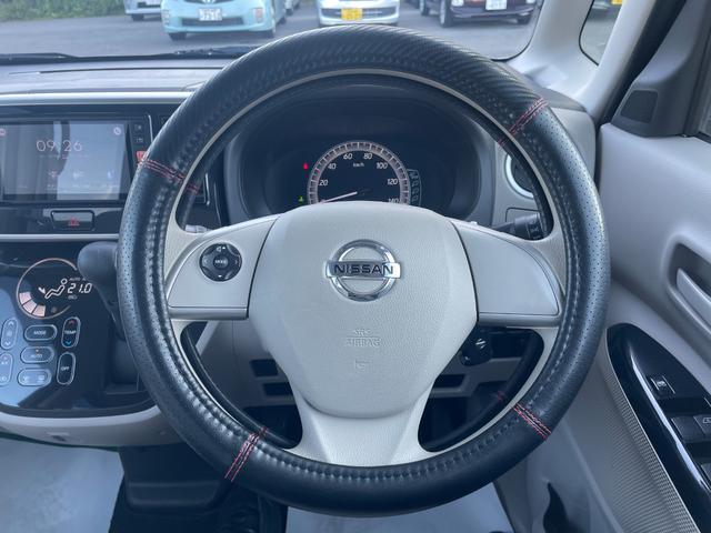 デイズルークス X 衝突軽減 純正ディスプレイオーディオ BT AM/FM iPod 全周囲カメラ 両側電動スライド アイドリングストップ ステアリングスイッチ 電動格納ミラー インテリジェントルームミラー スマートキー(48枚目)