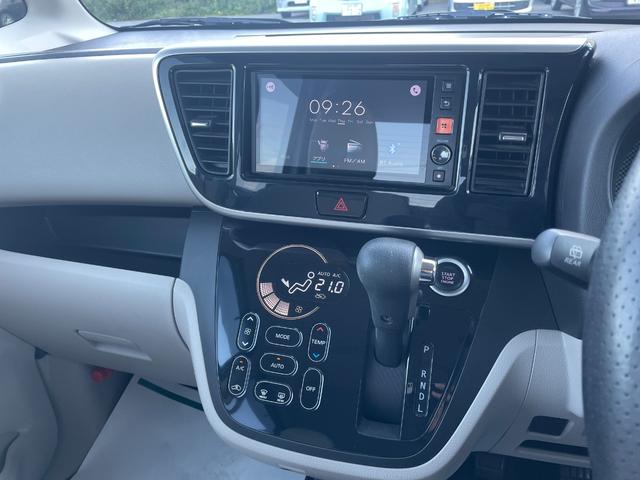 デイズルークス X 衝突軽減 純正ディスプレイオーディオ BT AM/FM iPod 全周囲カメラ 両側電動スライド アイドリングストップ ステアリングスイッチ 電動格納ミラー インテリジェントルームミラー スマートキー(51枚目)