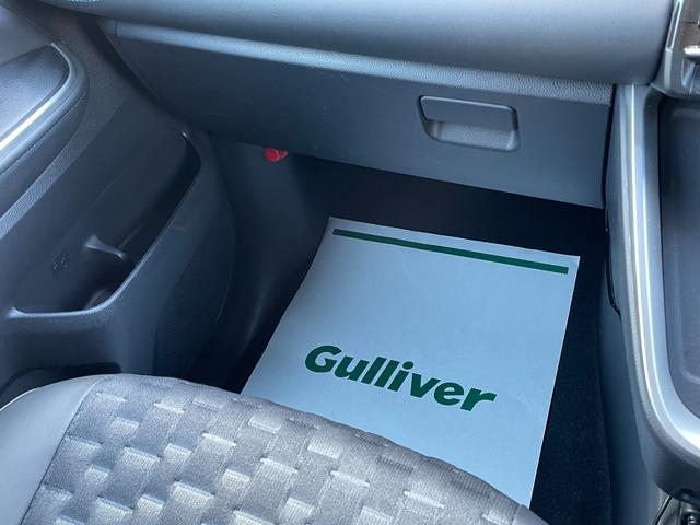 ヴォクシー ハイブリッドＳ－Ｚ　４ＷＤ　ＴＳＳ　快適パッケージ　モデリスタフルエアロ　純正ナビ　ＣＤ　ＤＶＤ　ＢＴ　フルセグ　ＵＳＢ　バックカメラ　両側パワースライドドア　パワーバックドア　レーダークルーズコントロール　スマートキー（25枚目）