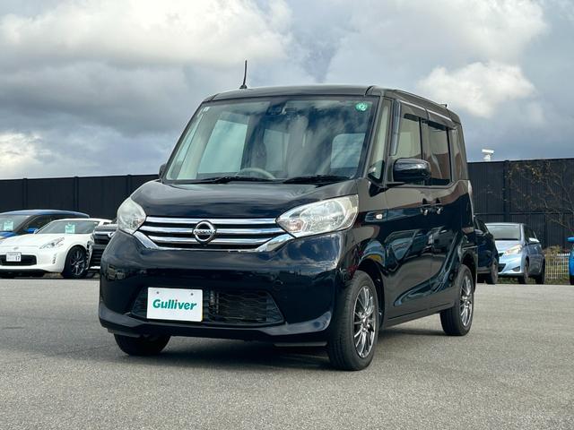 デイズルークス Ｘ　Ｖセレクション＋セーフティＩＩ　衝突被害軽減システム　純正ナビ　ＣＤ　ＤＶＤ　ＢＴ　フルセグ　ＵＳＢ　ＡＵＸ　全周囲カメラ　パワースライドドア　１４インチアルミホイール　アイドリングストップ　ドライブレコーダー　スマートキー　ＥＴＣ（21枚目）