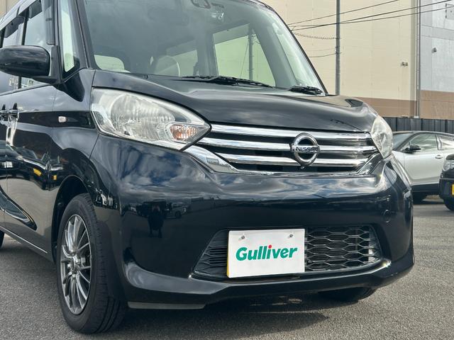 デイズルークス Ｘ　Ｖセレクション＋セーフティＩＩ　衝突被害軽減システム　純正ナビ　ＣＤ　ＤＶＤ　ＢＴ　フルセグ　ＵＳＢ　ＡＵＸ　全周囲カメラ　パワースライドドア　１４インチアルミホイール　アイドリングストップ　ドライブレコーダー　スマートキー　ＥＴＣ（25枚目）