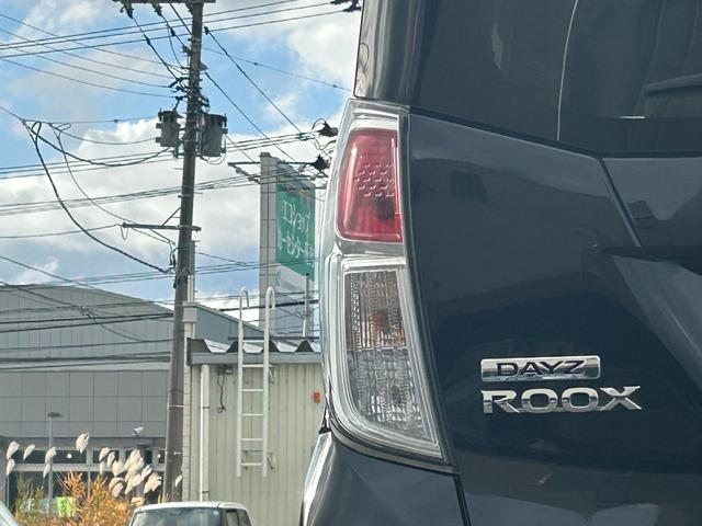 デイズルークス Ｘ　Ｖセレクション＋セーフティＩＩ　衝突被害軽減システム　純正ナビ　ＣＤ　ＤＶＤ　ＢＴ　フルセグ　ＵＳＢ　ＡＵＸ　全周囲カメラ　パワースライドドア　１４インチアルミホイール　アイドリングストップ　ドライブレコーダー　スマートキー　ＥＴＣ（37枚目）