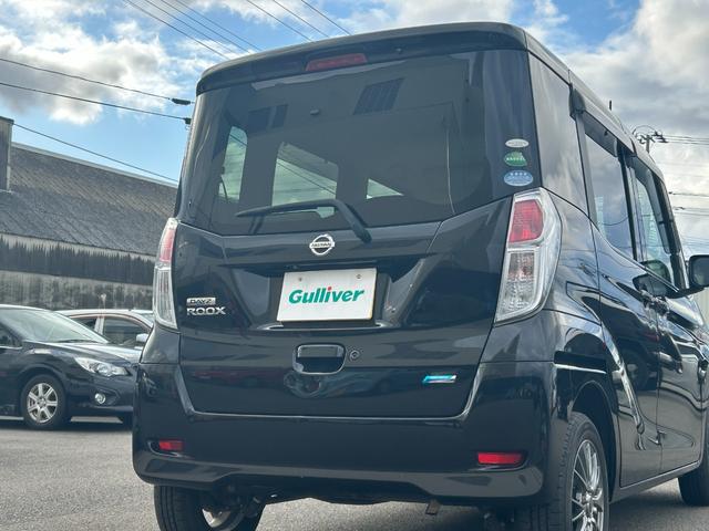 デイズルークス Ｘ　Ｖセレクション＋セーフティＩＩ　衝突被害軽減システム　純正ナビ　ＣＤ　ＤＶＤ　ＢＴ　フルセグ　ＵＳＢ　ＡＵＸ　全周囲カメラ　パワースライドドア　１４インチアルミホイール　アイドリングストップ　ドライブレコーダー　スマートキー　ＥＴＣ（39枚目）