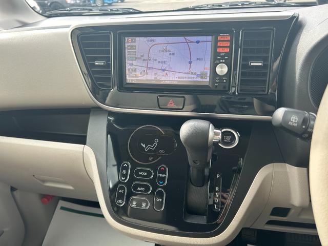 デイズルークス Ｘ　Ｖセレクション＋セーフティＩＩ　衝突被害軽減システム　純正ナビ　ＣＤ　ＤＶＤ　ＢＴ　フルセグ　ＵＳＢ　ＡＵＸ　全周囲カメラ　パワースライドドア　１４インチアルミホイール　アイドリングストップ　ドライブレコーダー　スマートキー　ＥＴＣ（53枚目）