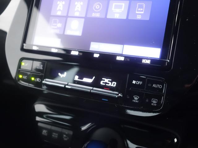 プリウス Ｓツーリングセレクション　衝突被害軽減システム　純正ＳＤナビ　ＣＤ　ＤＶＤ　ＢＴ　フルセグ　バックカメラ　追従型クルーズコントロール　ＬＥＤオートライト　シートヒーター　純正１７インチアルミホイール　スマートキー×２　ＥＴＣ（20枚目）