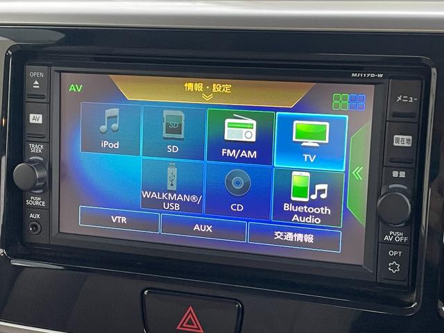 デイズルークス X 4WD 衝突軽減 ワンオーナー 純正SDナビ CD BT フルセグ USB AUX アラウンドビューモニター パワスラ シートヒーター ステアリングスイッチ スマートルームミラー スマートキー ETC(5枚目)