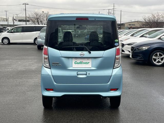 デイズルークス X 4WD 衝突軽減 ワンオーナー 純正SDナビ CD BT フルセグ USB AUX アラウンドビューモニター パワスラ シートヒーター ステアリングスイッチ スマートルームミラー スマートキー ETC(17枚目)