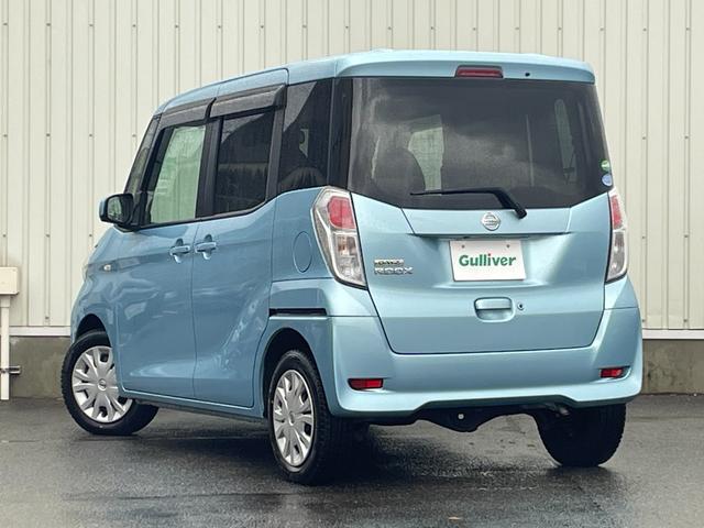 デイズルークス X 4WD 衝突軽減 ワンオーナー 純正SDナビ CD BT フルセグ USB AUX アラウンドビューモニター パワスラ シートヒーター ステアリングスイッチ スマートルームミラー スマートキー ETC(20枚目)