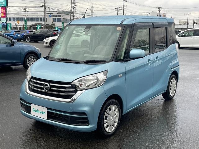 デイズルークス X 4WD 衝突軽減 ワンオーナー 純正SDナビ CD BT フルセグ USB AUX アラウンドビューモニター パワスラ シートヒーター ステアリングスイッチ スマートルームミラー スマートキー ETC(21枚目)