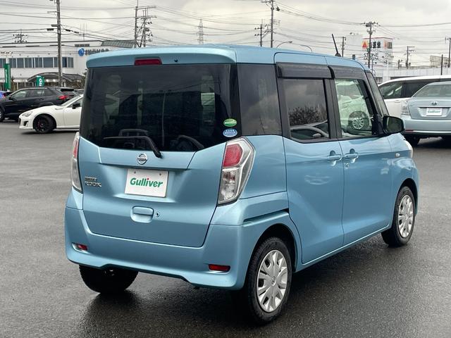 デイズルークス X 4WD 衝突軽減 ワンオーナー 純正SDナビ CD BT フルセグ USB AUX アラウンドビューモニター パワスラ シートヒーター ステアリングスイッチ スマートルームミラー スマートキー ETC(22枚目)