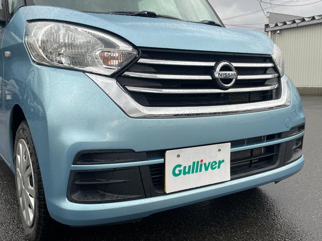 デイズルークス X 4WD 衝突軽減 ワンオーナー 純正SDナビ CD BT フルセグ USB AUX アラウンドビューモニター パワスラ シートヒーター ステアリングスイッチ スマートルームミラー スマートキー ETC(25枚目)