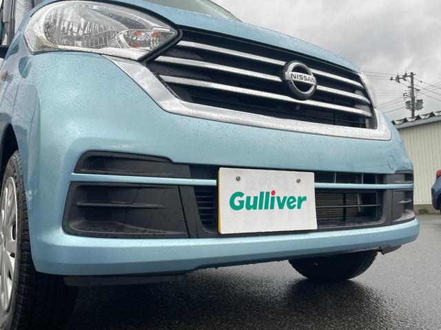 デイズルークス X 4WD 衝突軽減 ワンオーナー 純正SDナビ CD BT フルセグ USB AUX アラウンドビューモニター パワスラ シートヒーター ステアリングスイッチ スマートルームミラー スマートキー ETC(26枚目)