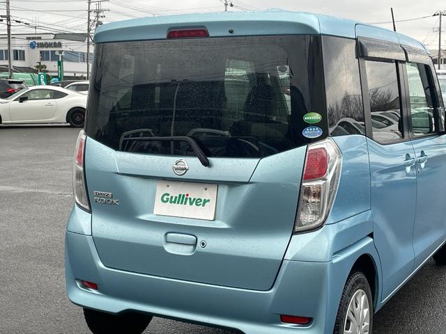 デイズルークス X 4WD 衝突軽減 ワンオーナー 純正SDナビ CD BT フルセグ USB AUX アラウンドビューモニター パワスラ シートヒーター ステアリングスイッチ スマートルームミラー スマートキー ETC(40枚目)