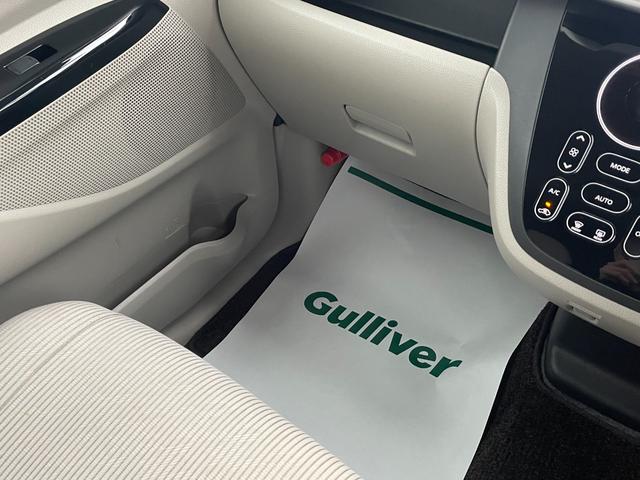 デイズルークス X 4WD 衝突軽減 ワンオーナー 純正SDナビ CD BT フルセグ USB AUX アラウンドビューモニター パワスラ シートヒーター ステアリングスイッチ スマートルームミラー スマートキー ETC(60枚目)