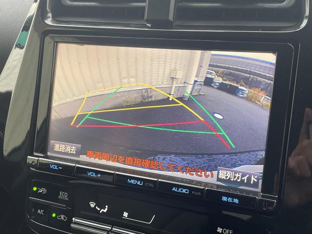 プリウス Sツーリングセレクション モデリスタ 衝突軽減システム 純正SDナビ CD BT フルセグ バックカメラ アダプティブクルーズコントロール LEDオートライト オートハイビーム フォグランプ レザーシート シートヒーター(7枚目)