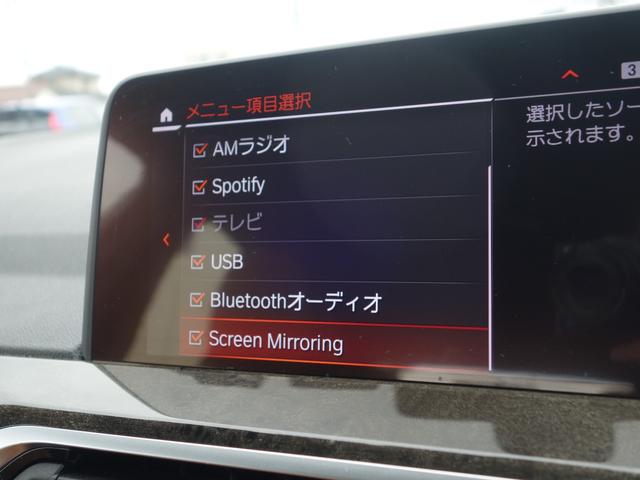Ｘ３ ｘＤｒｉｖｅ　２０ｄ　Ｍスポーツ　４ＷＤ　軽油　衝突軽減　純正ナビ　ＢＴ　フルセグ　ＵＳＢ　全周囲　電動リア　レーダークルーズ　ＬＥＤオートライト　電動茶革シート　シートヒーター　ドラレコ　パドルシフト　ターボ　スマートキー　ＥＴＣ（6枚目）