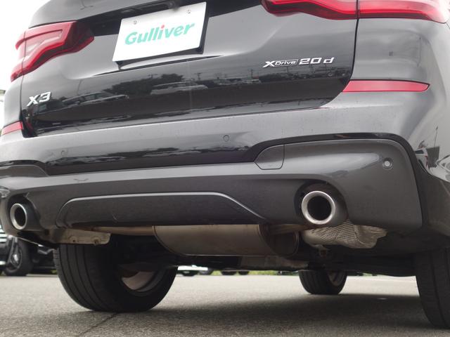 Ｘ３ ｘＤｒｉｖｅ　２０ｄ　Ｍスポーツ　４ＷＤ　軽油　衝突軽減　純正ナビ　ＢＴ　フルセグ　ＵＳＢ　全周囲　電動リア　レーダークルーズ　ＬＥＤオートライト　電動茶革シート　シートヒーター　ドラレコ　パドルシフト　ターボ　スマートキー　ＥＴＣ（42枚目）