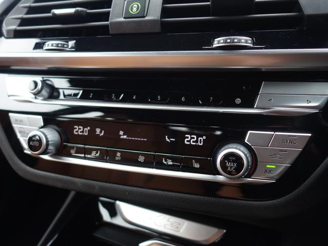 Ｘ３ ｘＤｒｉｖｅ　２０ｄ　Ｍスポーツ　４ＷＤ　軽油　衝突軽減　純正ナビ　ＢＴ　フルセグ　ＵＳＢ　全周囲　電動リア　レーダークルーズ　ＬＥＤオートライト　電動茶革シート　シートヒーター　ドラレコ　パドルシフト　ターボ　スマートキー　ＥＴＣ（58枚目）