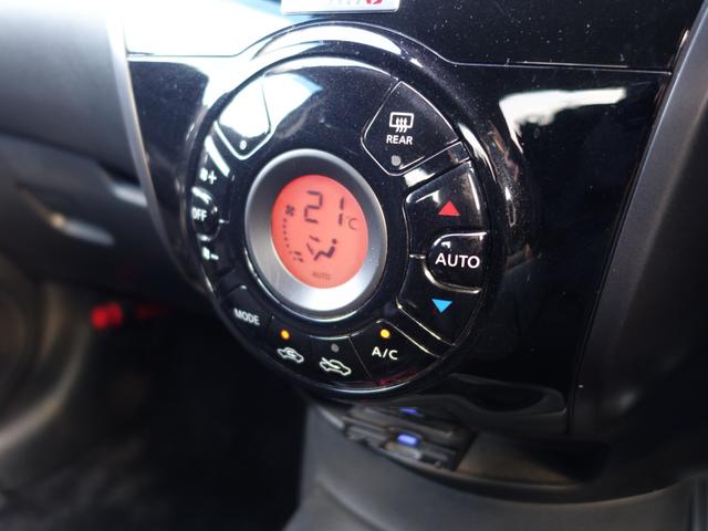 ノート ニスモ S 5MT メモリナビ CD DVD BT フルセグ AUX MSV LEDオートライト 純正17インチアルミ 電動格納ウィンカーミラー 純正フロアマット ドアバイザ― AAC スマートキー ETC(50枚目)