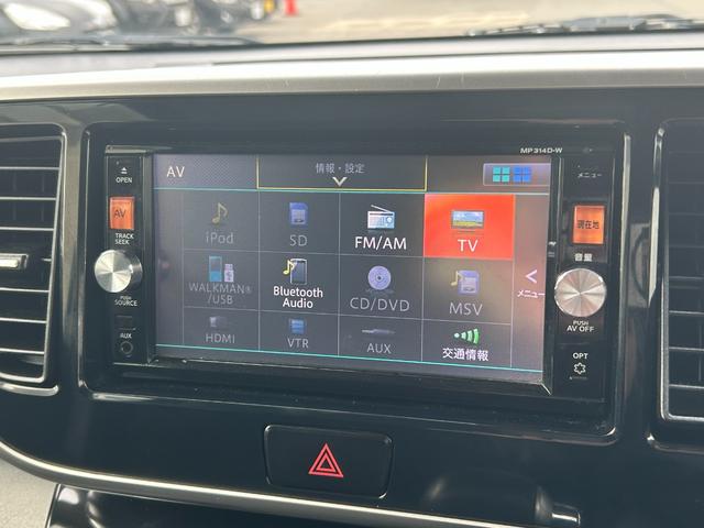 デイズルークス ハイウェイスター　Ｘ　Ｖセレクション＋セーフティＩＩ　衝突被害軽減システム　純正ＳＤナビ　ＣＤ　ＤＶＤ　ＢＴ　フルセグ　ＵＳＢ　ＡＵＸ　ＭＳＶ　全周囲カメラ　電動スライド　ＨＩＤ　スマートルームミラー　電動格納ウィンカーミラー　スマートキー　ＥＴＣ（8枚目）