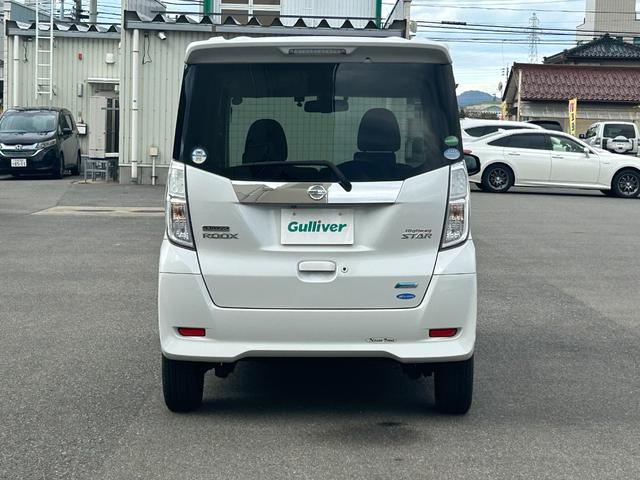 デイズルークス ハイウェイスター　Ｘ　Ｖセレクション＋セーフティＩＩ　衝突被害軽減システム　純正ＳＤナビ　ＣＤ　ＤＶＤ　ＢＴ　フルセグ　ＵＳＢ　ＡＵＸ　ＭＳＶ　全周囲カメラ　電動スライド　ＨＩＤ　スマートルームミラー　電動格納ウィンカーミラー　スマートキー　ＥＴＣ（17枚目）