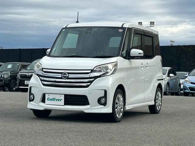 デイズルークス ハイウェイスター　Ｘ　Ｖセレクション＋セーフティＩＩ　衝突被害軽減システム　純正ＳＤナビ　ＣＤ　ＤＶＤ　ＢＴ　フルセグ　ＵＳＢ　ＡＵＸ　ＭＳＶ　全周囲カメラ　電動スライド　ＨＩＤ　スマートルームミラー　電動格納ウィンカーミラー　スマートキー　ＥＴＣ（21枚目）