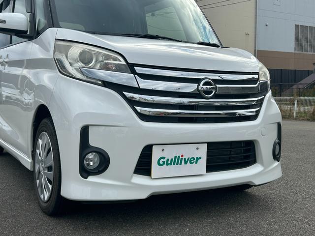 デイズルークス ハイウェイスター　Ｘ　Ｖセレクション＋セーフティＩＩ　衝突被害軽減システム　純正ＳＤナビ　ＣＤ　ＤＶＤ　ＢＴ　フルセグ　ＵＳＢ　ＡＵＸ　ＭＳＶ　全周囲カメラ　電動スライド　ＨＩＤ　スマートルームミラー　電動格納ウィンカーミラー　スマートキー　ＥＴＣ（25枚目）