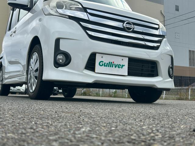 デイズルークス ハイウェイスター　Ｘ　Ｖセレクション＋セーフティＩＩ　衝突被害軽減システム　純正ＳＤナビ　ＣＤ　ＤＶＤ　ＢＴ　フルセグ　ＵＳＢ　ＡＵＸ　ＭＳＶ　全周囲カメラ　電動スライド　ＨＩＤ　スマートルームミラー　電動格納ウィンカーミラー　スマートキー　ＥＴＣ（26枚目）