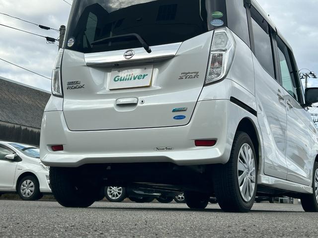 デイズルークス ハイウェイスター　Ｘ　Ｖセレクション＋セーフティＩＩ　衝突被害軽減システム　純正ＳＤナビ　ＣＤ　ＤＶＤ　ＢＴ　フルセグ　ＵＳＢ　ＡＵＸ　ＭＳＶ　全周囲カメラ　電動スライド　ＨＩＤ　スマートルームミラー　電動格納ウィンカーミラー　スマートキー　ＥＴＣ（42枚目）