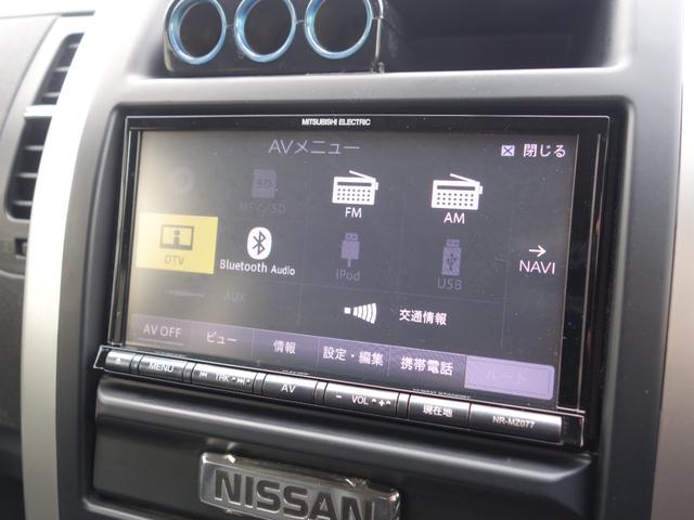 エクストレイル ２０ＧＴ　Ｓ　４ＷＤ　軽油　メモリナビ　ＣＤ　ＤＶＤ　ＢＴ　フルセグ　ＵＳＢ　ＡＵＸ　ＭＳＶ　バックカメラ　ＨＩＤオートライト　撥水シート　電動格納ミラー　フォグランプ　純正フロアマット　ドアバイザ―　スマートキー（6枚目）