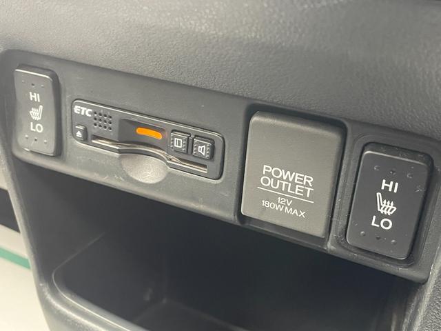 Ｎ－ＢＯＸ Ｇ・Ｌパッケージ　４ＷＤ　ＳＤナビ　ＣＤ　ＤＶＤ　ＢＴ　フルセグ　ＵＳＢ　バックカメラ　両側パワスラ　シートヒーター　アイドリングストップ　ステアリングスイッチ　ウィンカーミラー　ミラーヒーター　スマートキー　ＥＴＣ（10枚目）