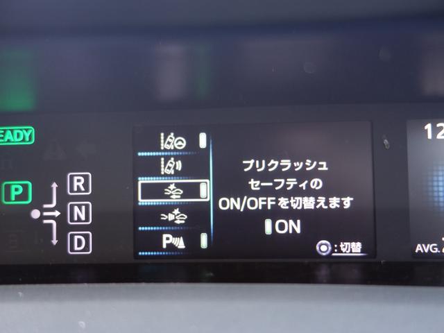 プリウス Sセーフティプラス 4WD 衝突軽減 純正SDナビ CD DVD BT フルセグ バックカメラ レーダークルーズ LEDオートライト 純正アルミ ドラレコ ステアリングスイッチ ウィンカーミラー スマートキー×2 ETC(7枚目)