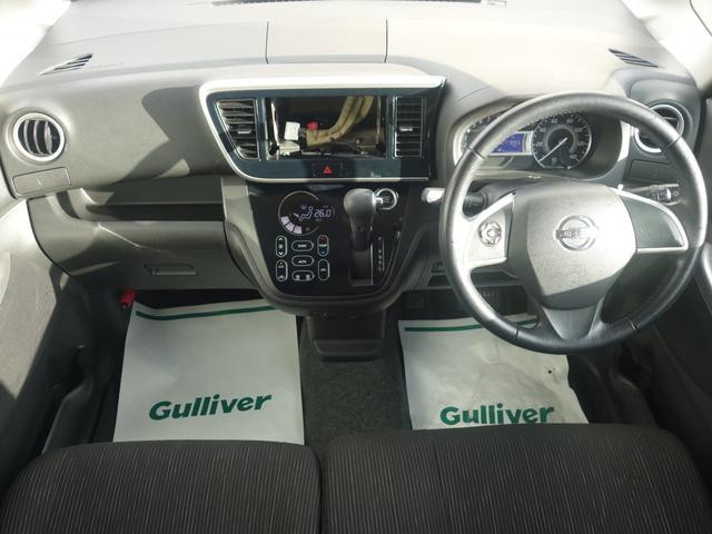 デイズルークス ハイウェイスター　ターボ　４ＷＤ　衝突軽減　全周囲カメラ　両側パワスラ　ＨＩＤオートライト　シートヒーター　アイドリングストップ　ステアリングスイッチ　ターボ　ウィンカーミラー　スマートルームミラー　フォグランプ　スマートキー（2枚目）