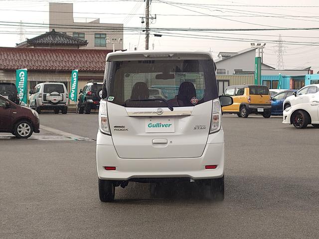 デイズルークス ハイウェイスター　ターボ　４ＷＤ　衝突軽減　全周囲カメラ　両側パワスラ　ＨＩＤオートライト　シートヒーター　アイドリングストップ　ステアリングスイッチ　ターボ　ウィンカーミラー　スマートルームミラー　フォグランプ　スマートキー（17枚目）