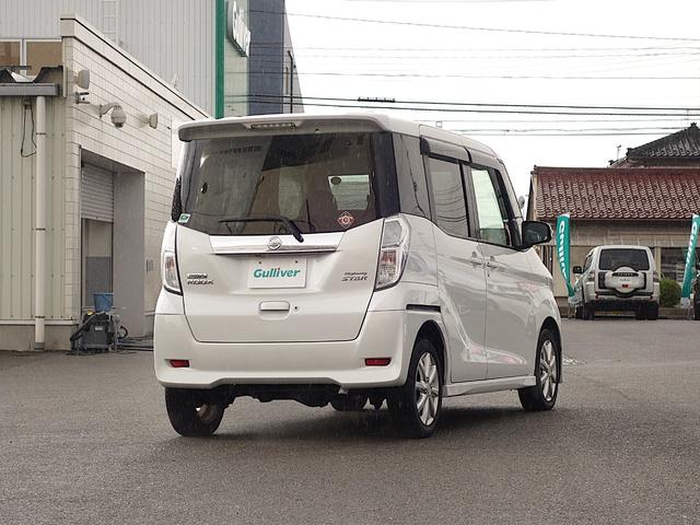 デイズルークス ハイウェイスター　ターボ　４ＷＤ　衝突軽減　全周囲カメラ　両側パワスラ　ＨＩＤオートライト　シートヒーター　アイドリングストップ　ステアリングスイッチ　ターボ　ウィンカーミラー　スマートルームミラー　フォグランプ　スマートキー（22枚目）