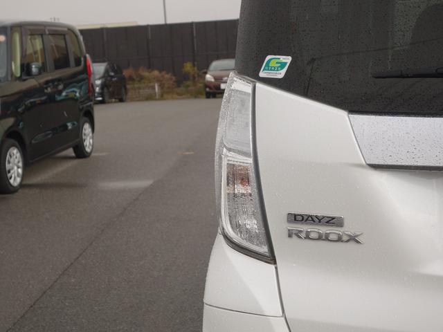 デイズルークス ハイウェイスター　ターボ　４ＷＤ　衝突軽減　全周囲カメラ　両側パワスラ　ＨＩＤオートライト　シートヒーター　アイドリングストップ　ステアリングスイッチ　ターボ　ウィンカーミラー　スマートルームミラー　フォグランプ　スマートキー（39枚目）