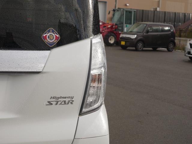 デイズルークス ハイウェイスター　ターボ　４ＷＤ　衝突軽減　全周囲カメラ　両側パワスラ　ＨＩＤオートライト　シートヒーター　アイドリングストップ　ステアリングスイッチ　ターボ　ウィンカーミラー　スマートルームミラー　フォグランプ　スマートキー（40枚目）