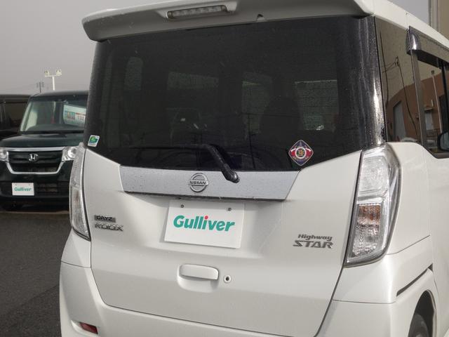 デイズルークス ハイウェイスター　ターボ　４ＷＤ　衝突軽減　全周囲カメラ　両側パワスラ　ＨＩＤオートライト　シートヒーター　アイドリングストップ　ステアリングスイッチ　ターボ　ウィンカーミラー　スマートルームミラー　フォグランプ　スマートキー（41枚目）