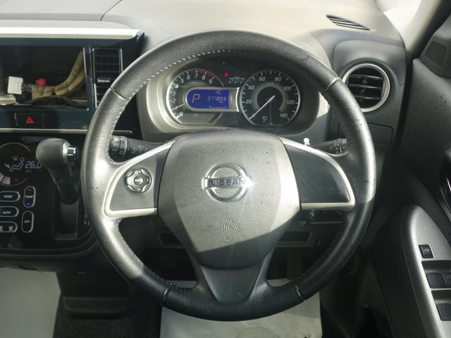 デイズルークス ハイウェイスター　ターボ　４ＷＤ　衝突軽減　全周囲カメラ　両側パワスラ　ＨＩＤオートライト　シートヒーター　アイドリングストップ　ステアリングスイッチ　ターボ　ウィンカーミラー　スマートルームミラー　フォグランプ　スマートキー（52枚目）